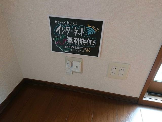 シャルマン（102） 設備