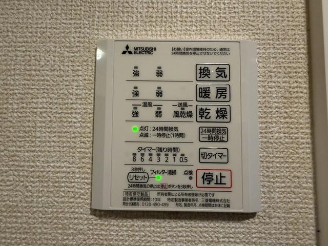 マハナハイツ（203） 部屋画像