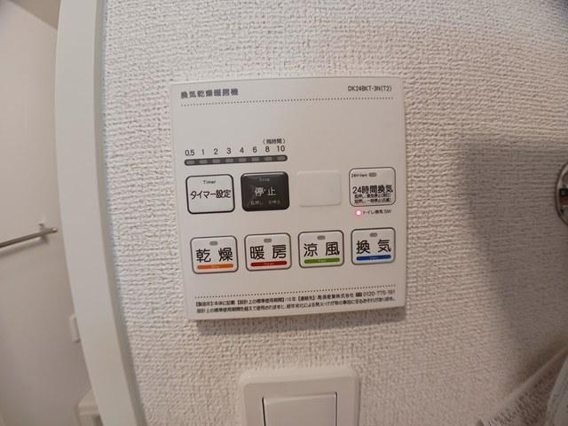 Ｒｅｉ稲野（301） その他部屋・スペース