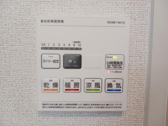 パーチェ　エテルノⅠ（303） 設備