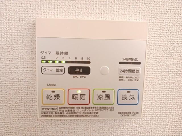 イリーデ摂津（205） その他部屋・スペース