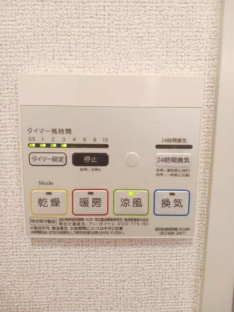 フロント　リバー　レジデンス（205） 玄関
