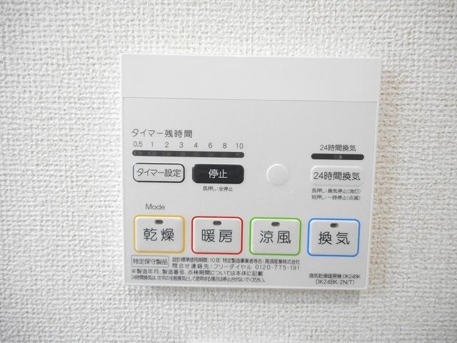グランド　ライン（101） 設備