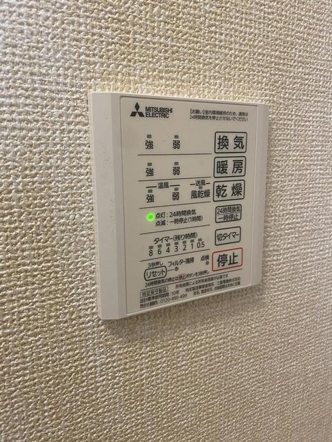 ヴィダ西京極（301） 部屋画像