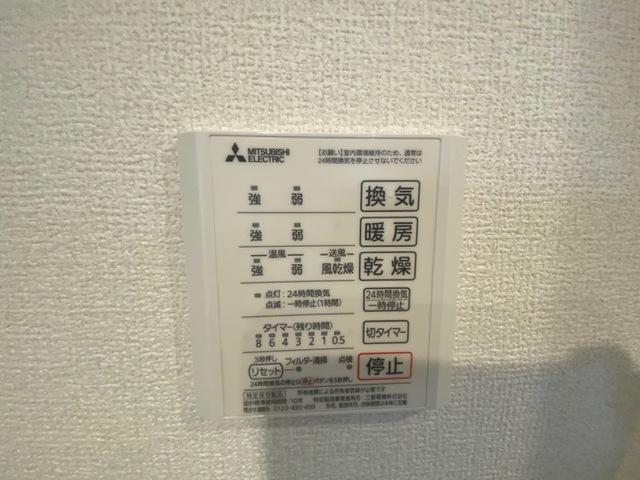ユニヴェール千里中央（202） 設備