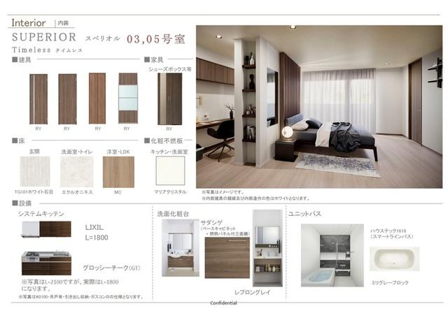 写真:その他物件の写真03