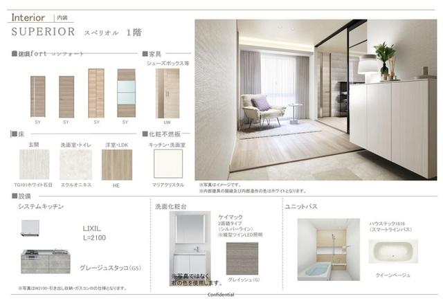 写真:その他物件の写真03