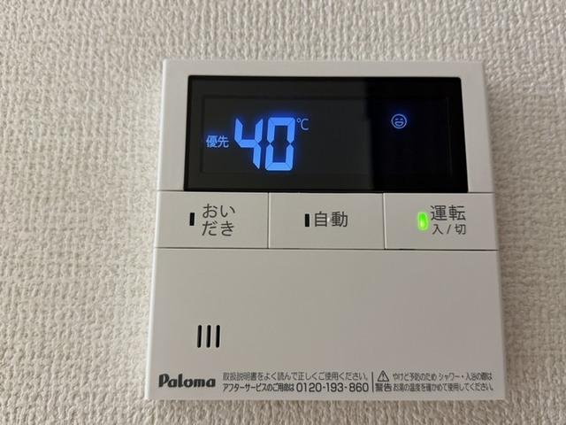 D-ROOM Sagarimatsu（202） 設備