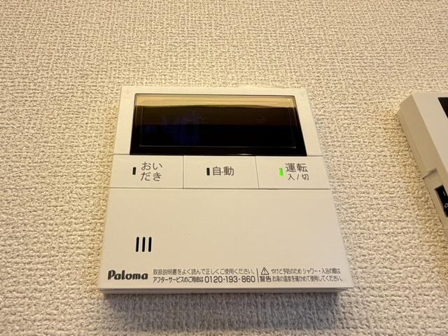 エンラージ西院（301） 部屋画像