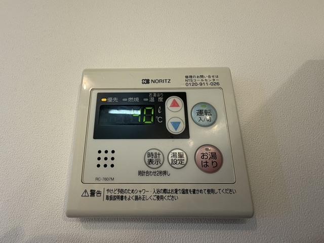ＫＩＴＯＩＹＡＳＵ（3C） 設備