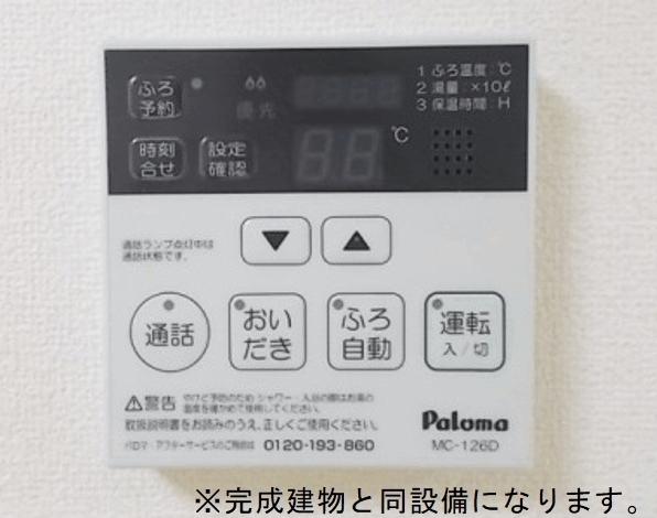サピー日英Ⅲ（202） その他部屋・スペース