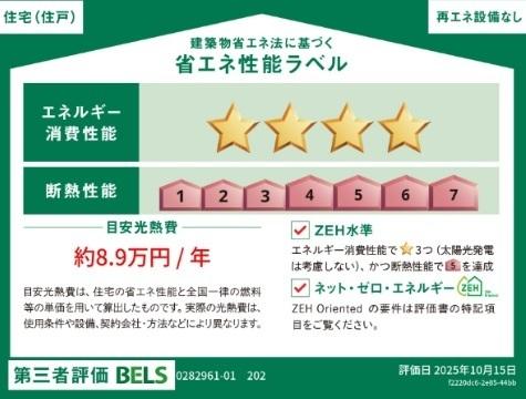 サピー日英Ⅲ（202） その他部屋・スペース