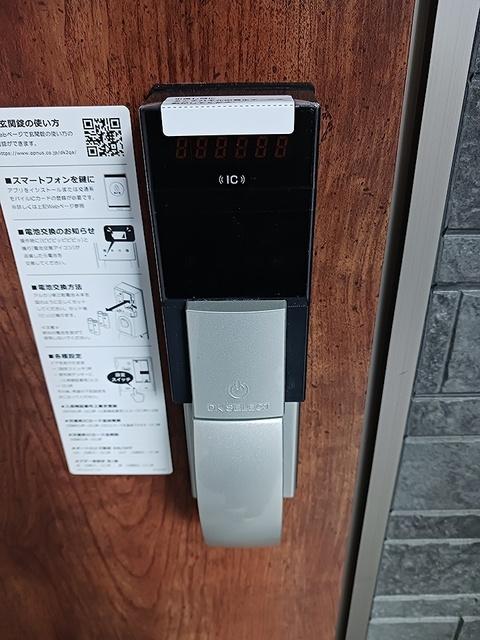 サピー日英Ⅲ（103） その他部屋・スペース