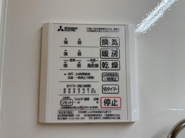 くおん嵯峨　西棟（101） 部屋画像