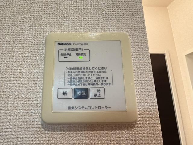 グラシューズ　メゾン（106） 部屋画像
