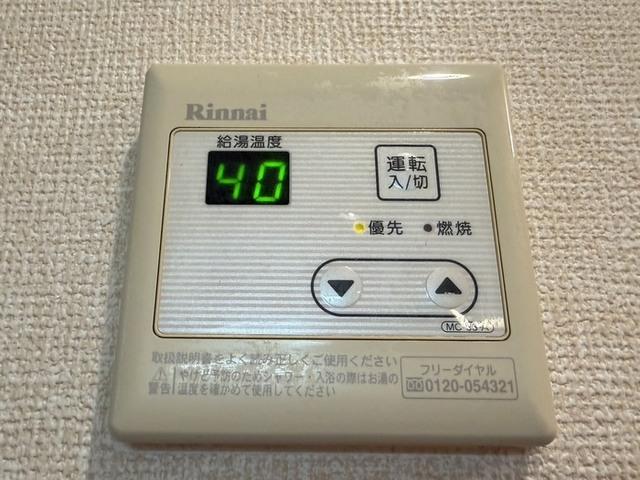 グラシューズ　メゾン（106） 設備