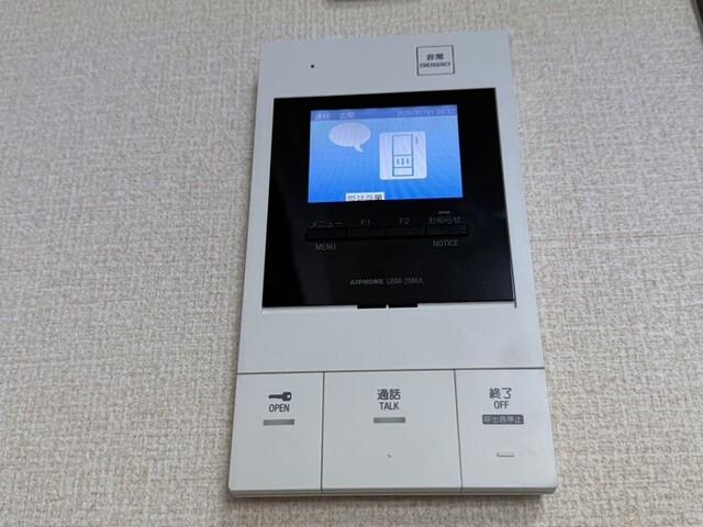 コモドエスペシオ勝山（507） セキュリティ