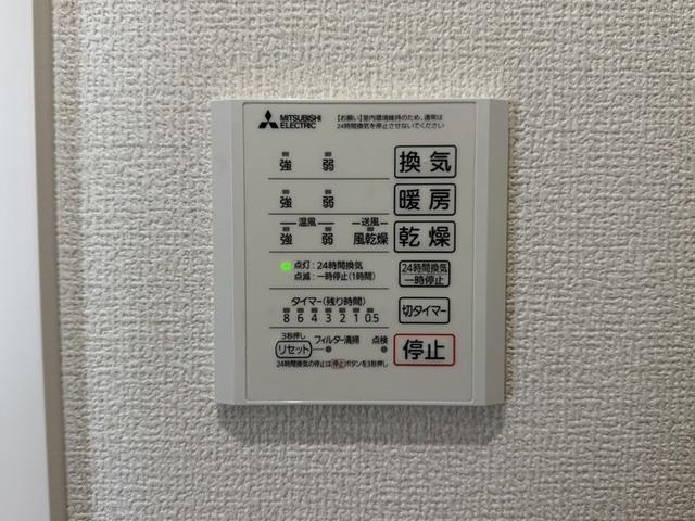 カルムベルフルール（101） 部屋画像