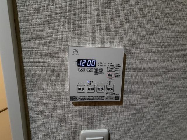 ウエストフィールド（502） 部屋画像