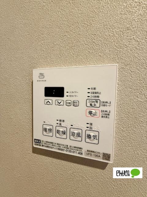 サンフローラ丸太町 その他