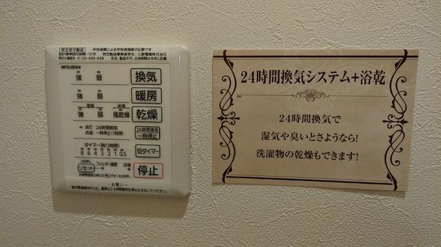カーサ・ジーヴォ千里園（102） 部屋画像
