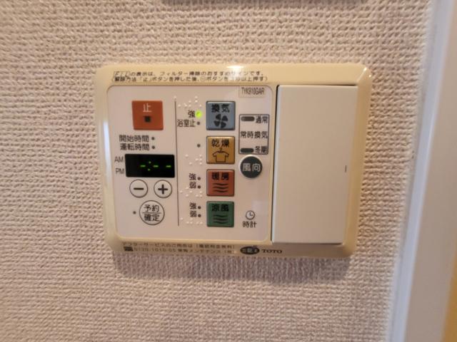 プロシード長居公園通（0607） 設備