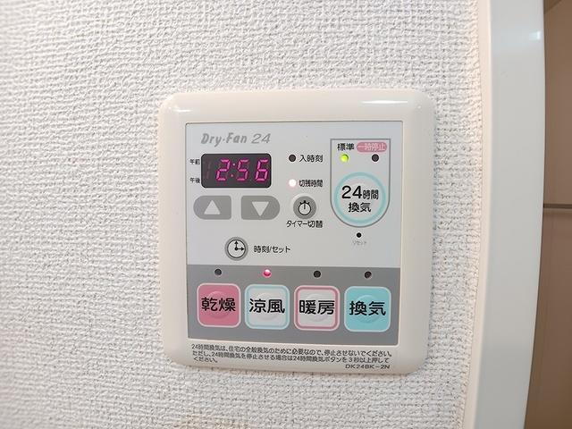 エスペランサ（301） その他部屋・スペース