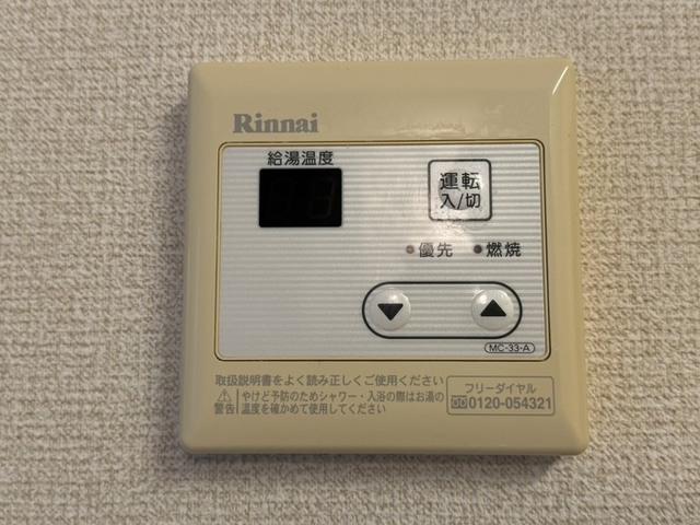 セジュール離宮（201） 設備