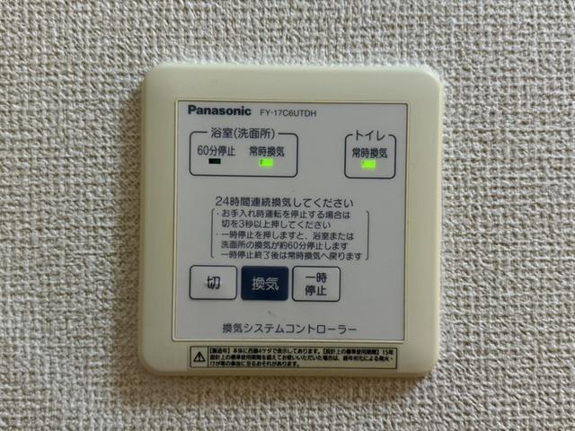 セジュール離宮（201） 部屋画像