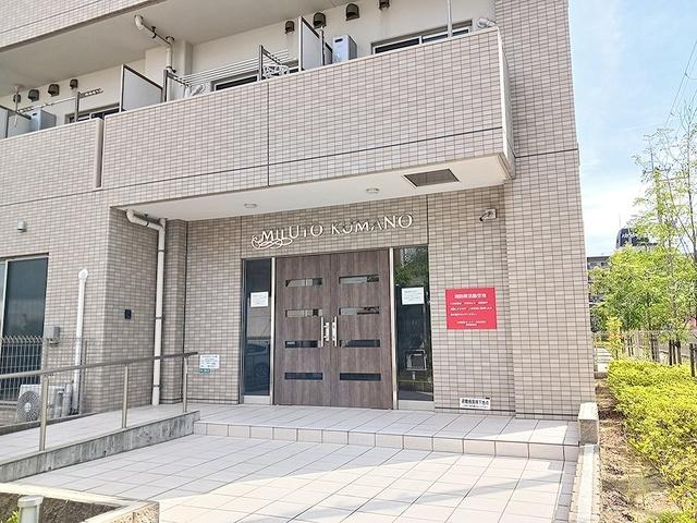 ミルト熊野（116） エントランス