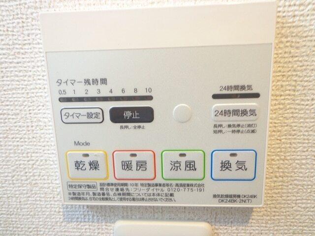 サンプラザ　茨木（203） 設備