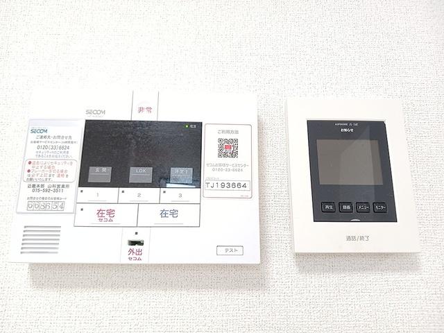 ヴィラやす（103） 設備