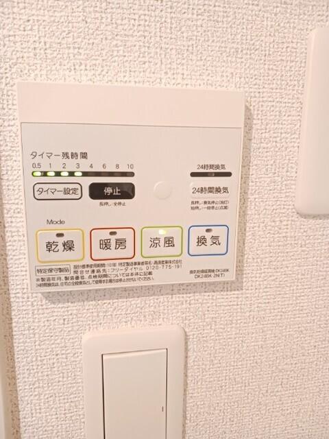 クレメントハウス（102） 設備