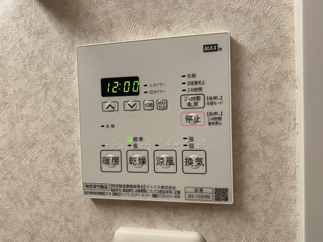 プロシード弁天町（0207） 設備