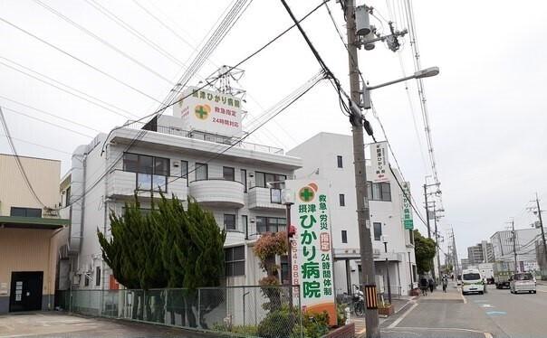 摂津ひかり病院：1000m