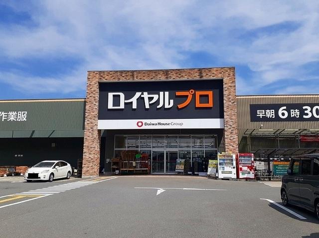 ロイヤルプロ 京都横大路：650m