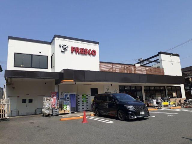 フレスコ  九条店：650m
