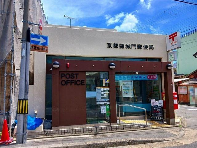 京都羅城門郵便局：160m