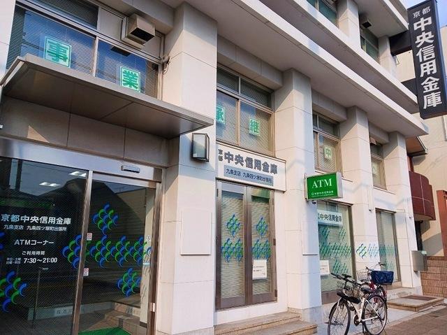 京都中央信用金庫 九条四ツ塚出：280m