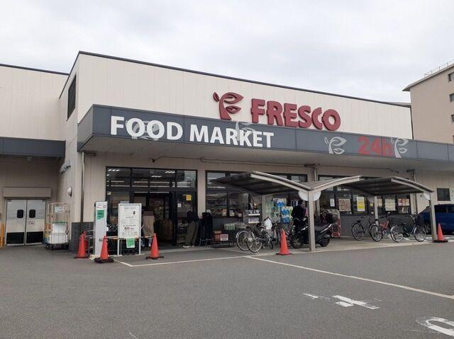フレスコ 竹田店：450m