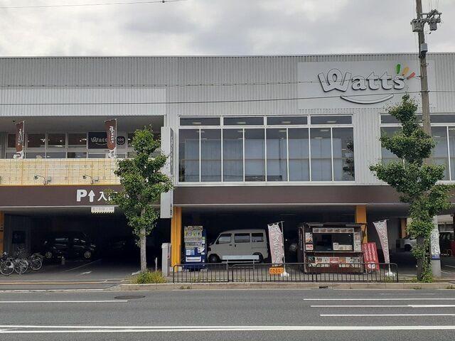 ワッツ 竹田店：500m