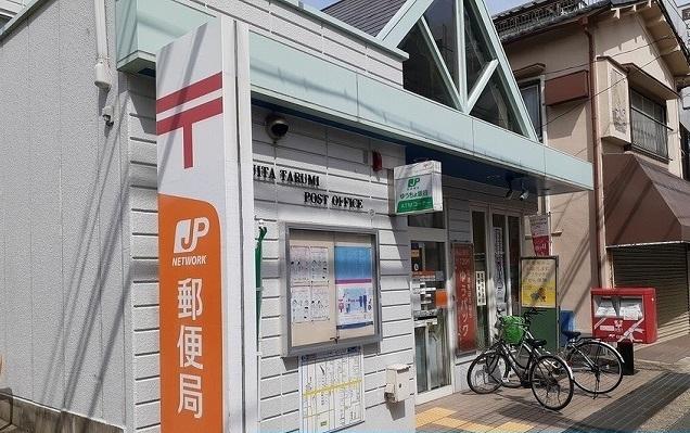 吹田垂水郵便局：180m