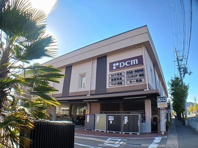 DCM 嵯峨店：850m