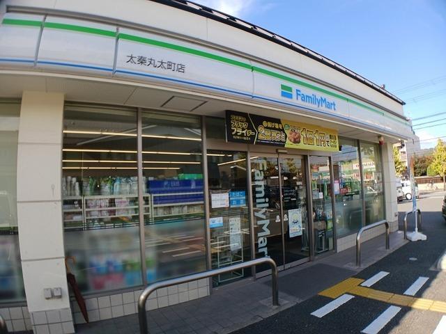 ファミリーマート 太秦丸太町店：500m