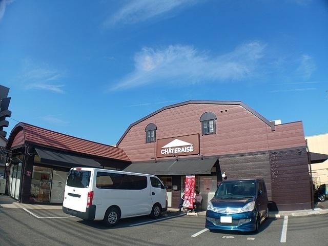 シャトレーゼ 太秦店：400m