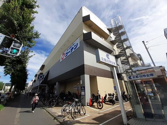 コーナン　高野店：778m