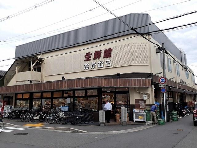 生鮮館なかむら　里の前店：350m