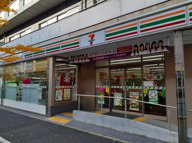 セブンイレブン 京都烏丸九条店：270m