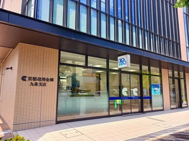 京都信用金庫 九条支店：350m