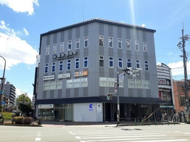 阪急　西院駅：130m